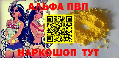 дживик Наро-Фоминск