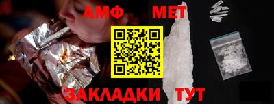 герыч Нальчик