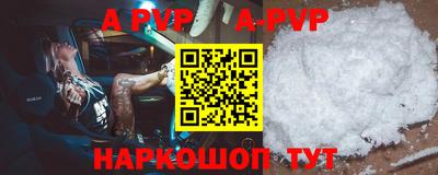 дживик Наро-Фоминск