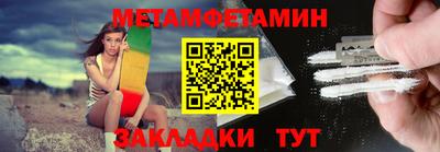 дживик Наро-Фоминск