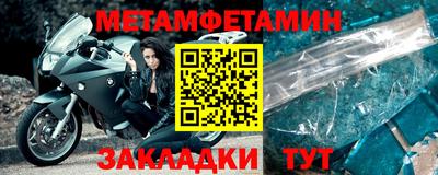 дживик Наро-Фоминск