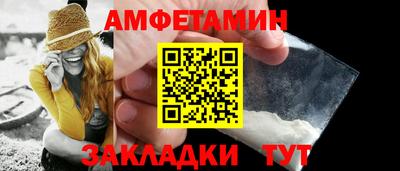 герыч Нальчик