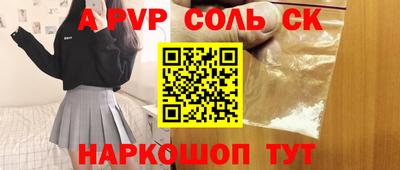 дживик Наро-Фоминск