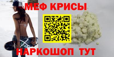 дживик Наро-Фоминск