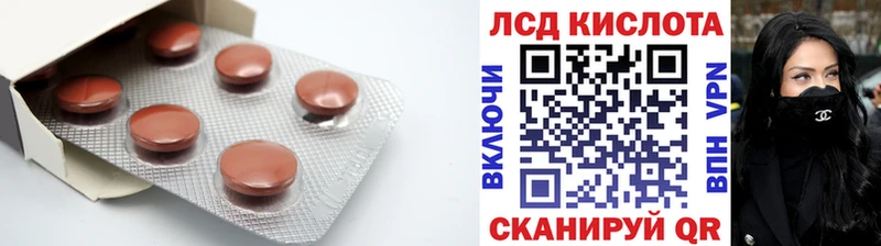 Лсд 25 экстази кислота  сайты даркнета телеграм  Кувандык  hydra рабочий сайт 