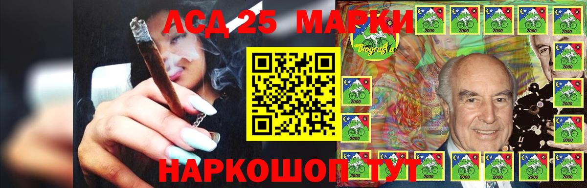 LSD-25 экстази ecstasy  Лсд 25 экстази  ЛСД экстази кислота  Кувандык  Вход с VPN 
