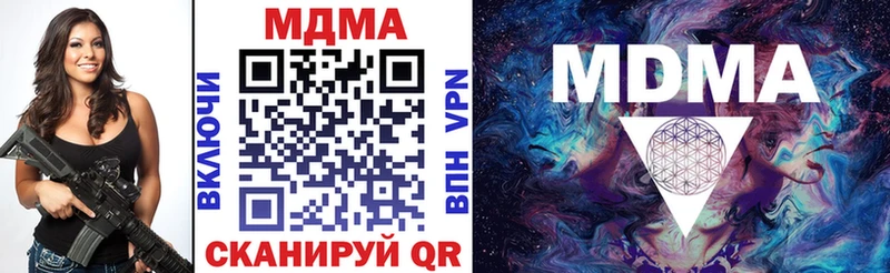 MDMA Molly  Кувандык 