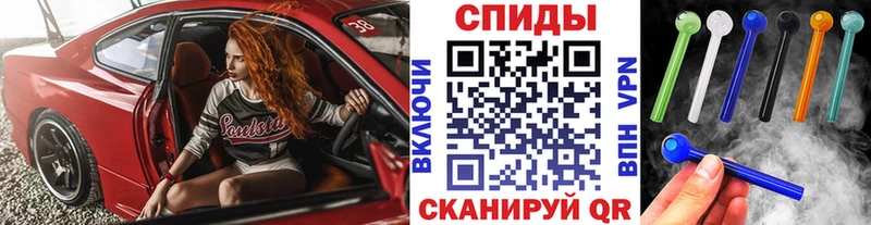 МЕТАМФЕТАМИН кристалл  Кувандык 