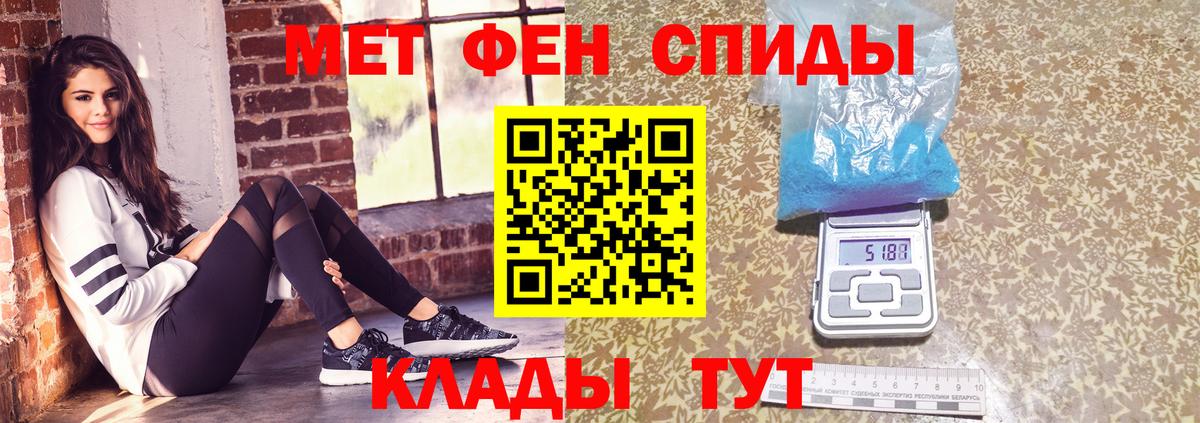 Метамфетамин Декстрометамфетамин 99.9%  Вход с VPN  Кувандык  Метамфетамин Декстрометамфетамин 99.9% 