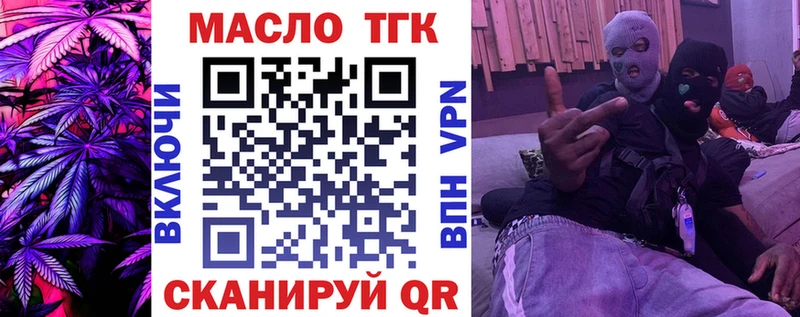 Дистиллят ТГК жижа  нарко площадка официальный сайт  Кувандык  ОМГ ОМГ ТОР 