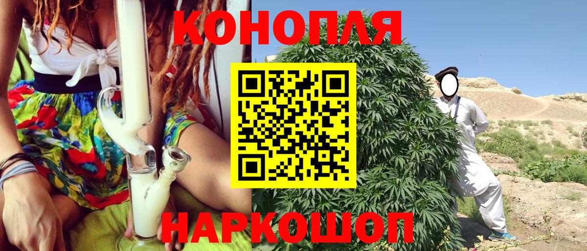 Марихуана марихуана  Вход с VPN  Канабис MAZAR  Каннабис ГИДРОПОН  Кувандык 
